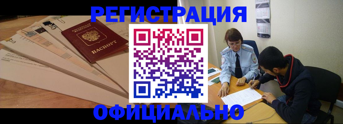 пропишу в квартире в Кусе