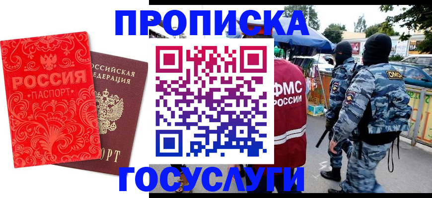 форма 3 в Кусе